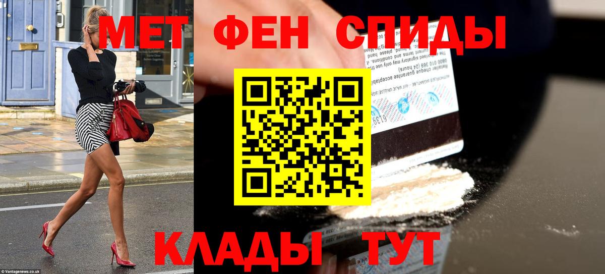Амфетамин 97%  Амфетамин  Стерлитамак  Вход с VPN  Amphetamine 