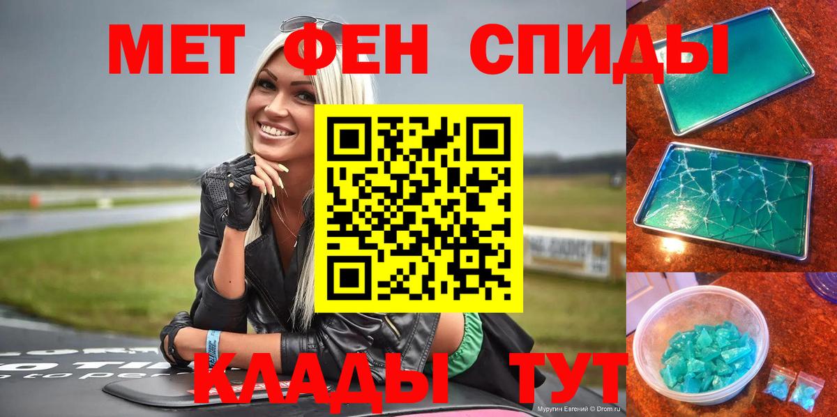 АМФЕТАМИН 98% Стерлитамак