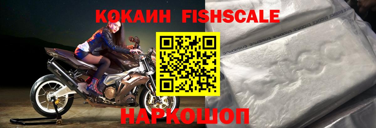 COCAIN 99% Стерлитамак
