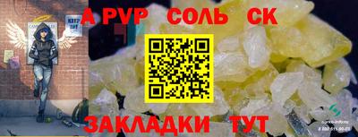 кокаин премиум Дубна