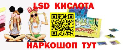 экстази Донецк