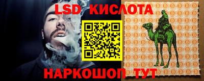 экстази Донецк