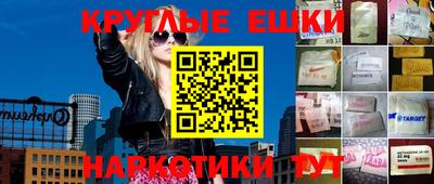 экстази Донецк