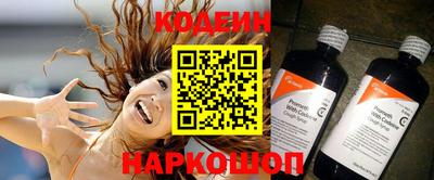 экстази Донецк