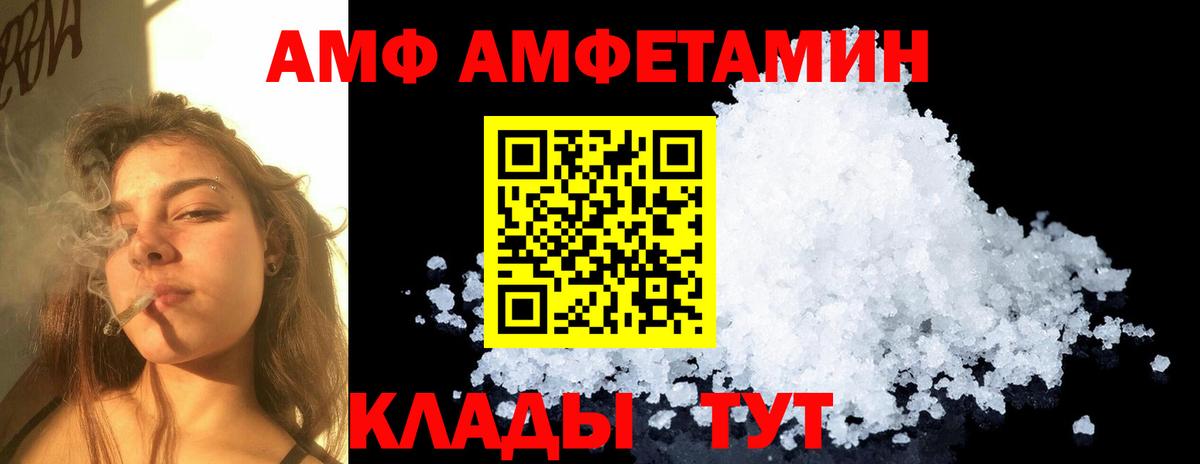 МЕТАМФЕТАМИН Декстрометамфетамин 99.9%  Вход с VPN  МЕТАМФЕТАМИН Декстрометамфетамин 99.9%  Стерлитамак 