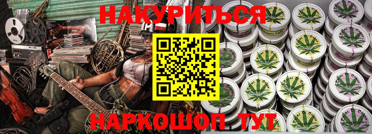 МАРИХУАНА SATIVA & INDICA  Марихуана семена  Канабис конопля  Бошки Шишки AK-47  Стерлитамак  Вход с VPN 